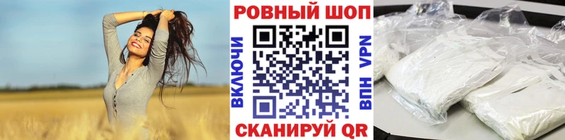 Купить Марихуана Меф А ПВП ГАШ Суворов