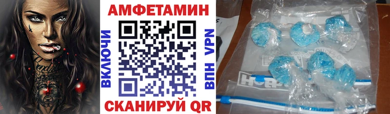 Амфетамин VHQ  Купить где  Суворов 