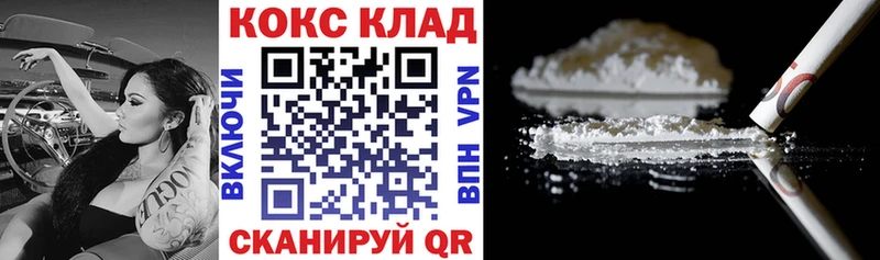 Купить  Суворов  КОКАИН VHQ 