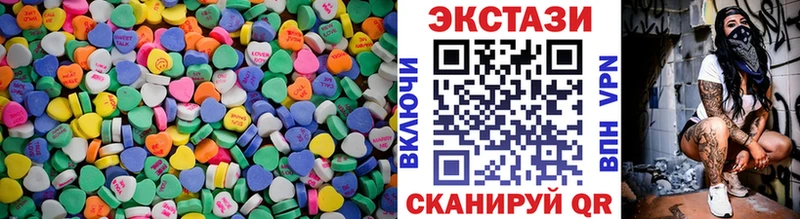Ecstasy 250 мг  Купить закладки  Суворов 