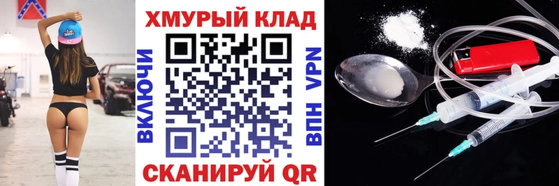 Купить где  Суворов  Героин афганец 