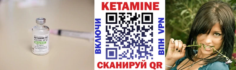 КЕТАМИН VHQ  Купить закладки  Суворов 