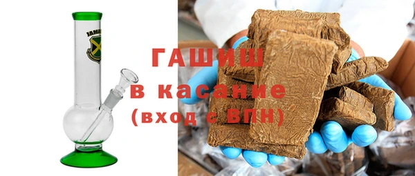 мефедрон VHQ Богданович