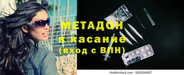 герыч Богородск