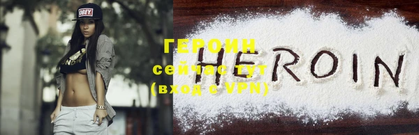мефедрон VHQ Богданович