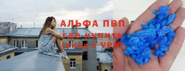 мефедрон VHQ Богданович