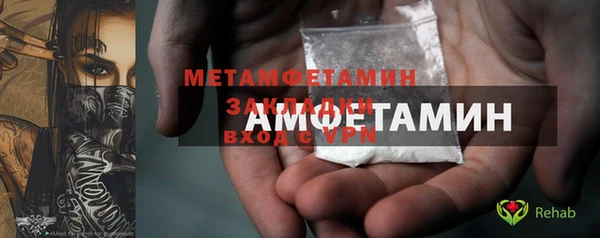 молекула духа Бугульма