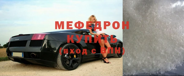 мефедрон VHQ Богданович