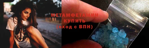 мефедрон VHQ Богданович