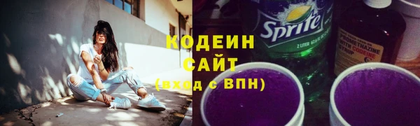 герыч Богородск