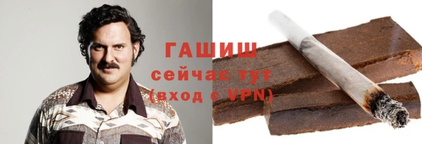 герыч Богородск