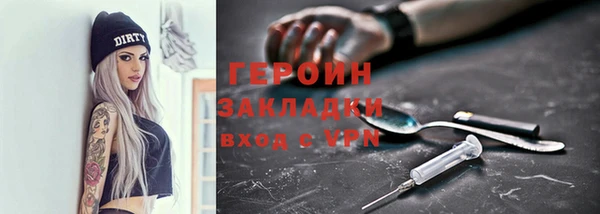 молекула духа Бугульма