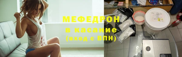 герыч Богородск