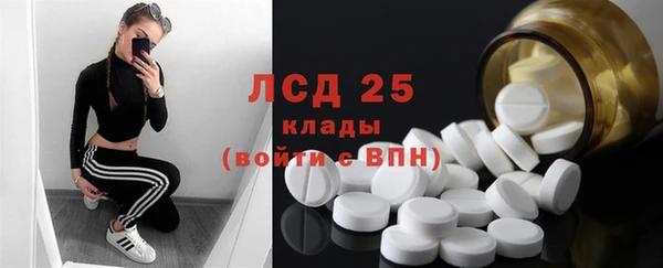 герыч Богородск