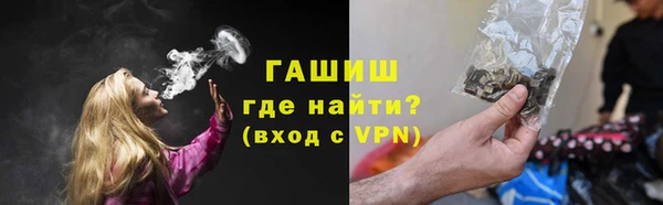 мефедрон VHQ Богданович