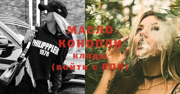 метадон Бородино
