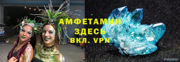 герыч Богородск