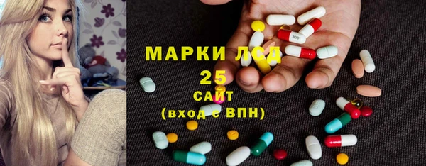 герыч Богородск