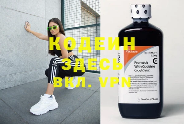 молекула духа Бугульма