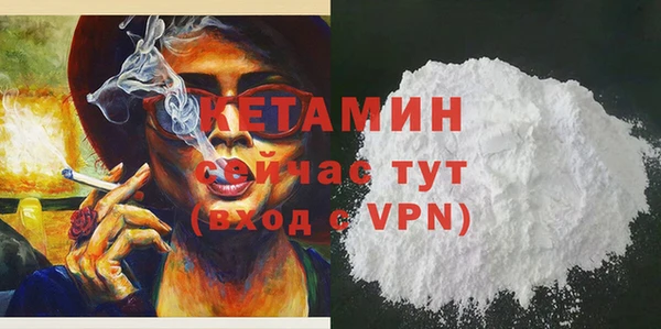 PSILOCYBIN Богородицк