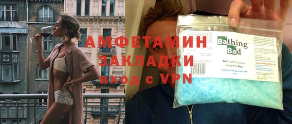 мефедрон VHQ Богданович