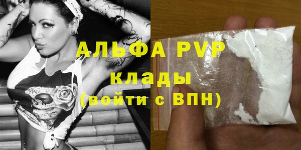 мефедрон VHQ Богданович