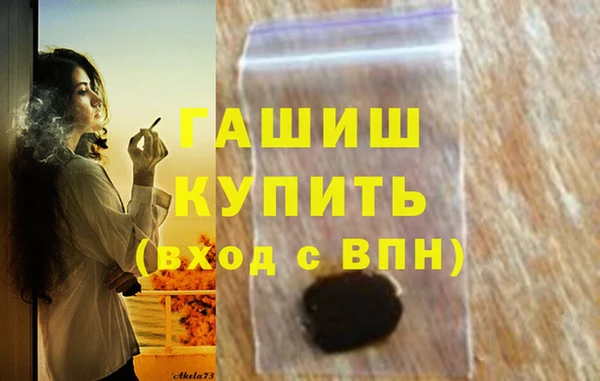 PSILOCYBIN Богородицк