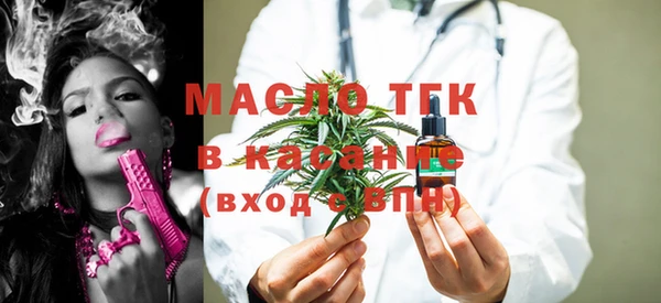 мефедрон VHQ Богданович