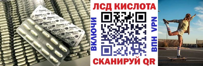 ЛСД экстази кислота  Купить  Суворов 