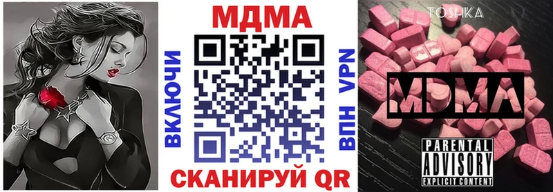 Купить где  Суворов  MDMA crystal 
