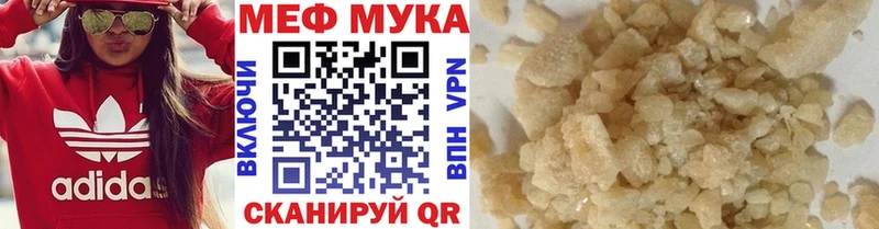 Купить закладки  Суворов  Меф кристаллы 