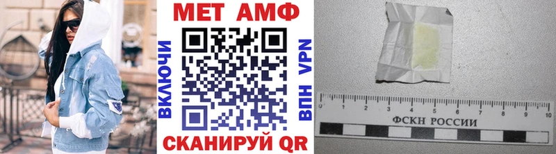 Метамфетамин мет  Купить где  Суворов 