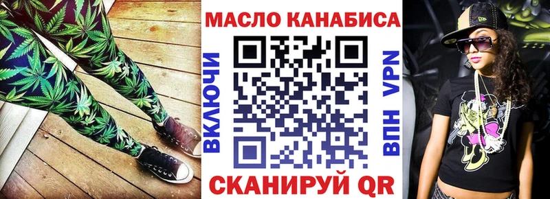 Купить  Суворов  Дистиллят ТГК концентрат 